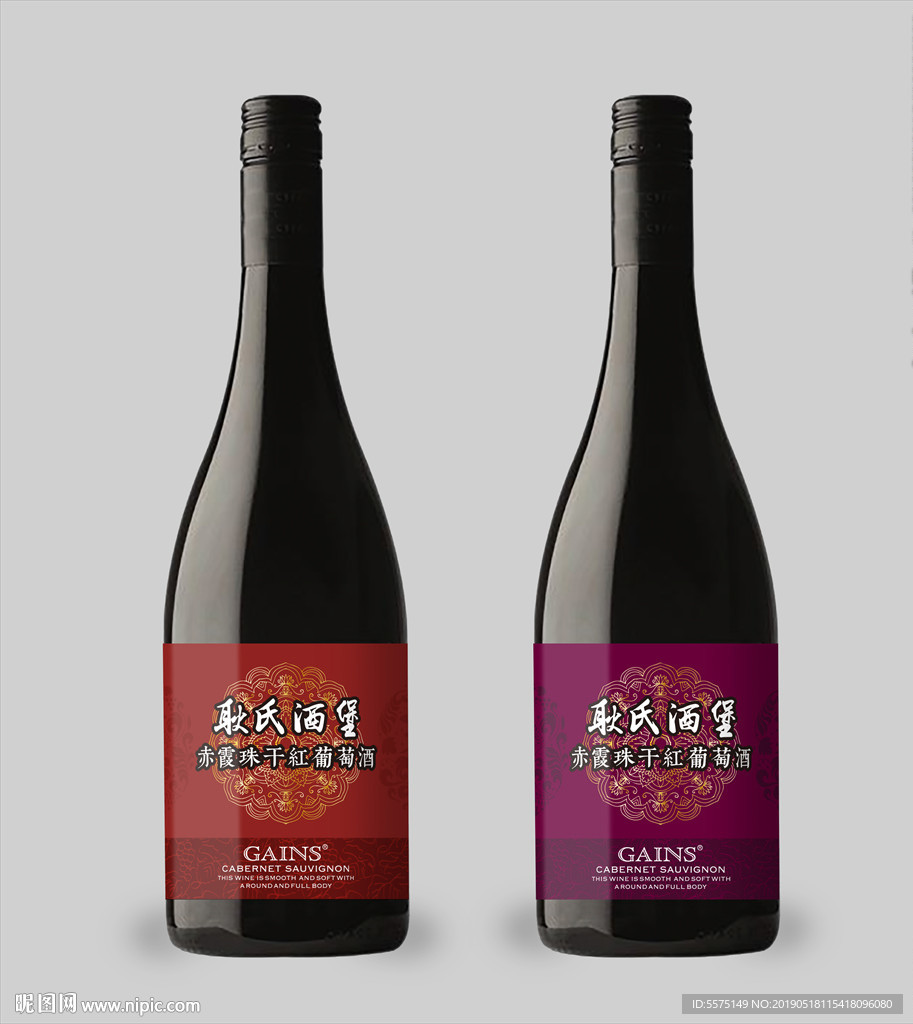 葡萄酒商标 红酒商标