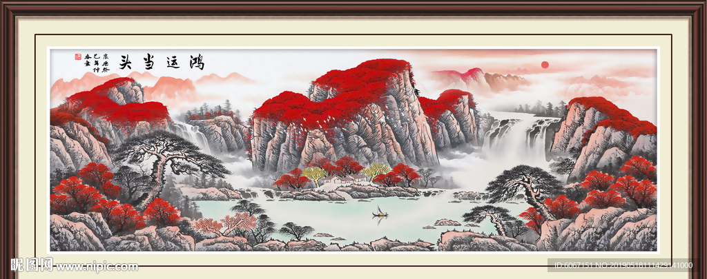 鸿运当头