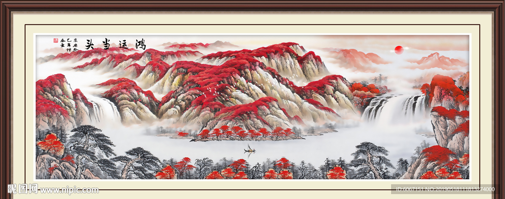 鸿运当头