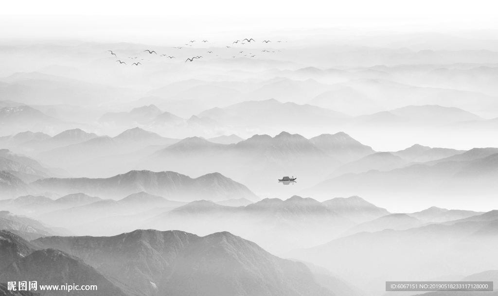 远山