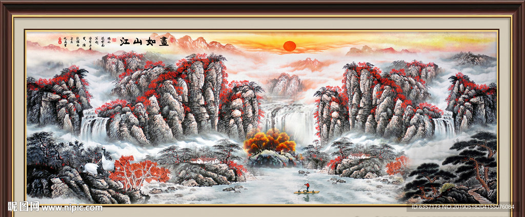鸿运当头