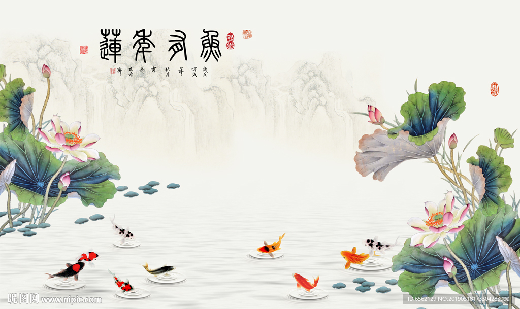 连年有余中式背景墙