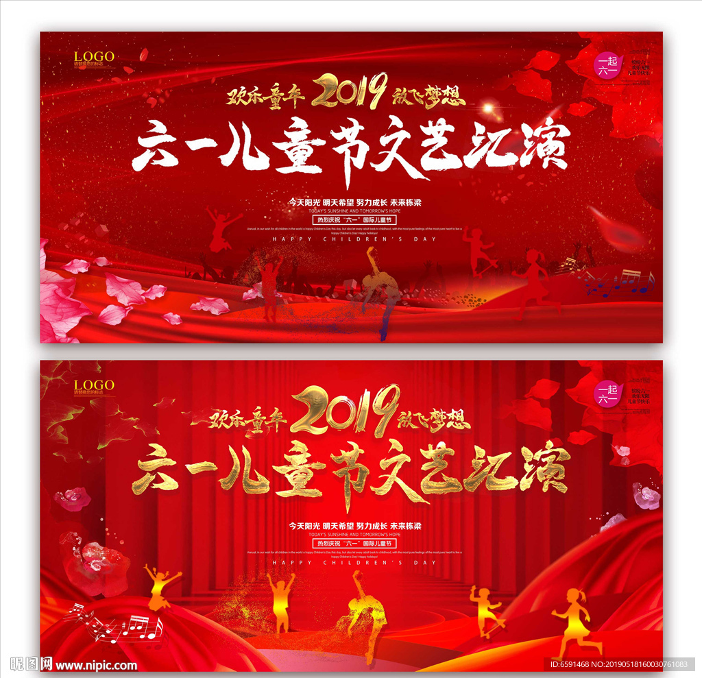 六一