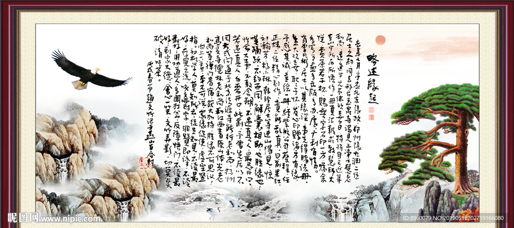 古诗词