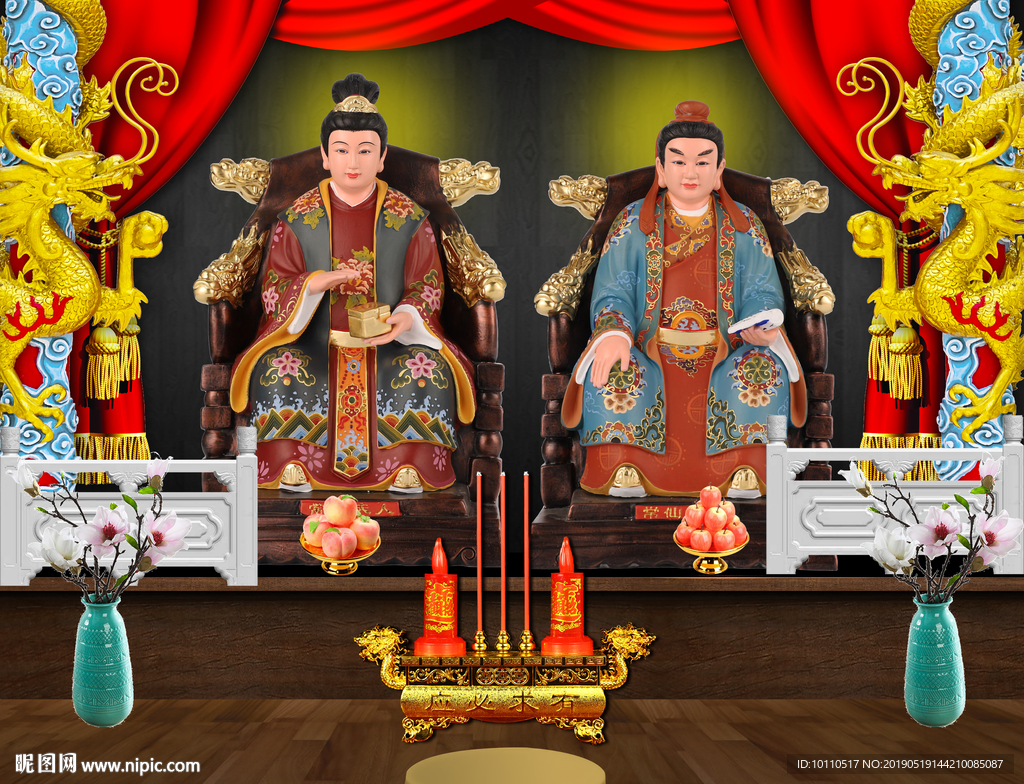 常仙太爷  常仙太奶