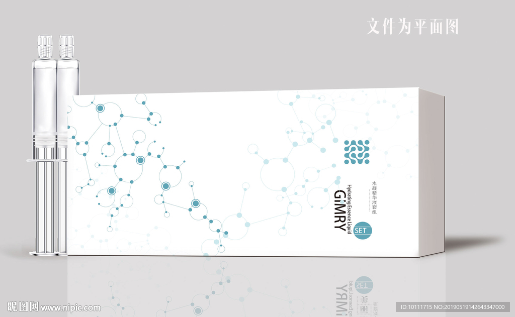 EGF原液套盒