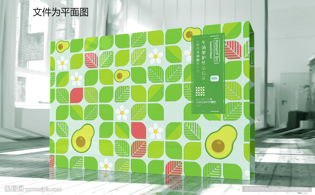 有机植物护肤品套盒