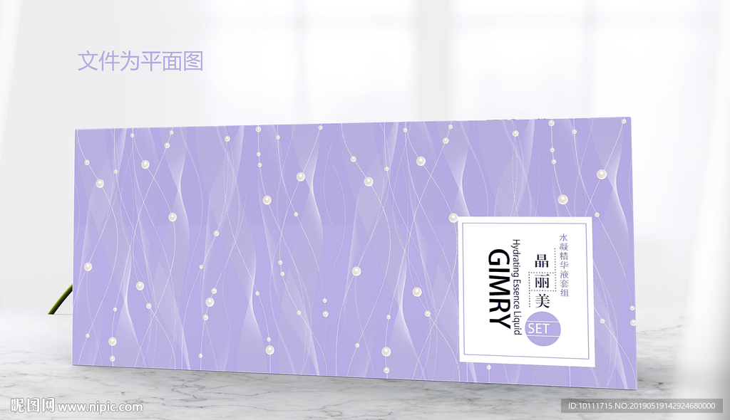 氨基酸套盒包装