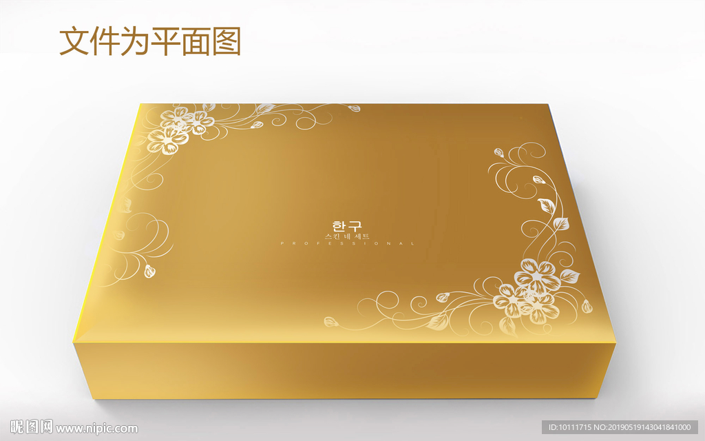 高端化妆品套盒设计
