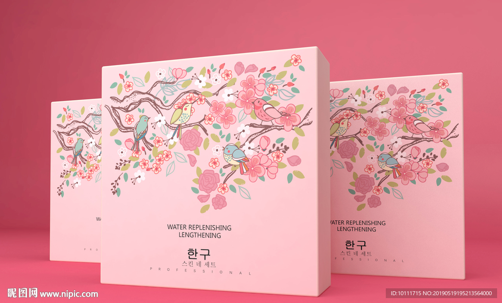 韩式清新化妆品包装设计平面图