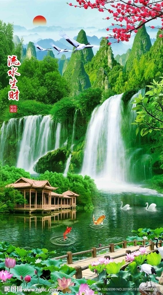 山水装饰画