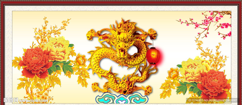 金龙送福