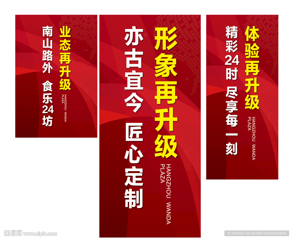 商业玻璃贴