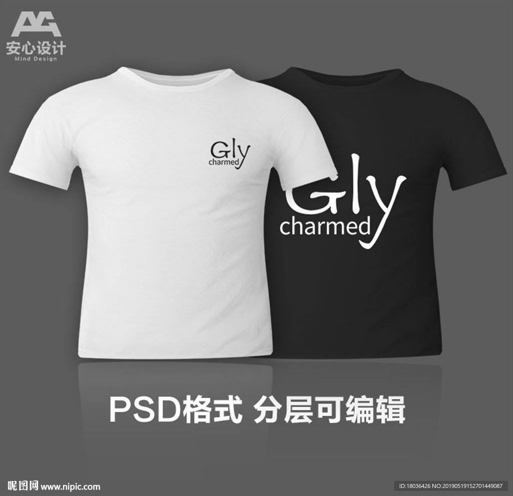 文化衫T恤印花设计