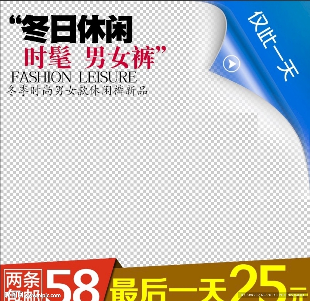 淘宝主图模板