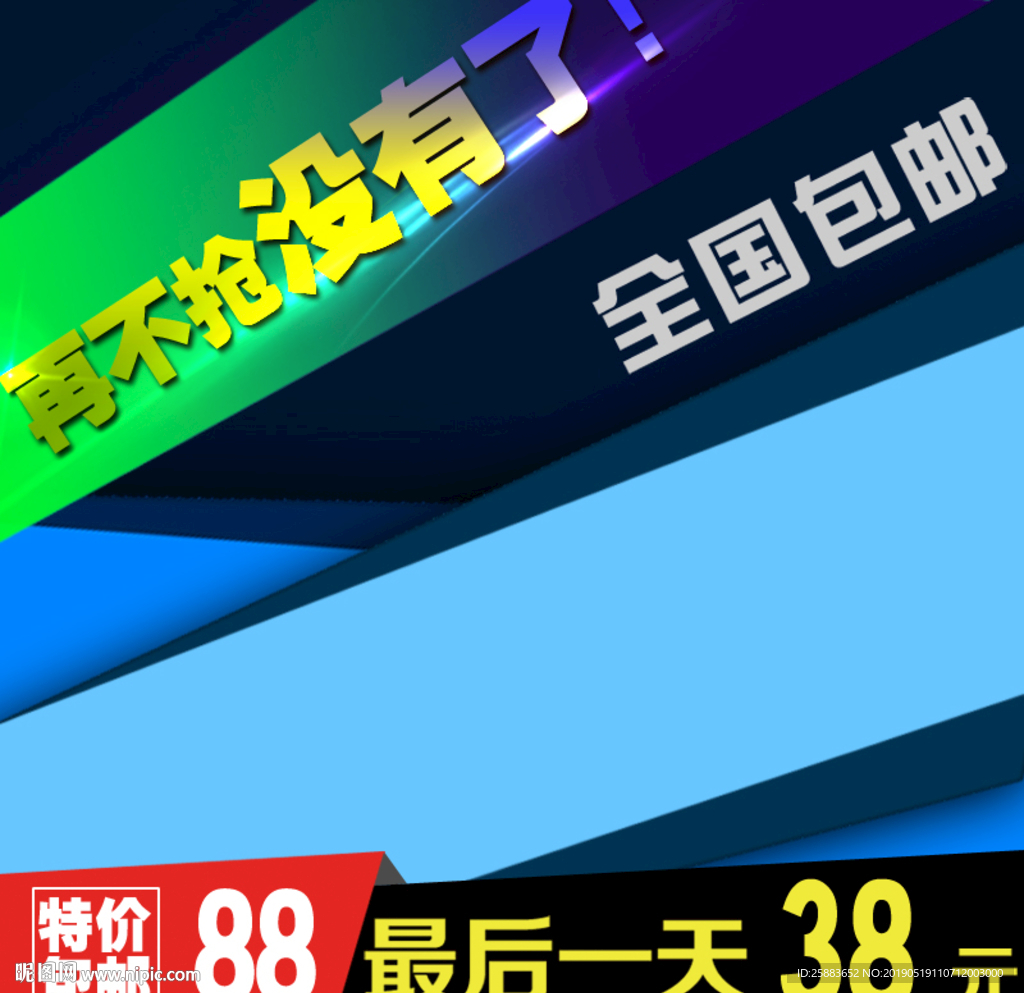 小家电主图模板
