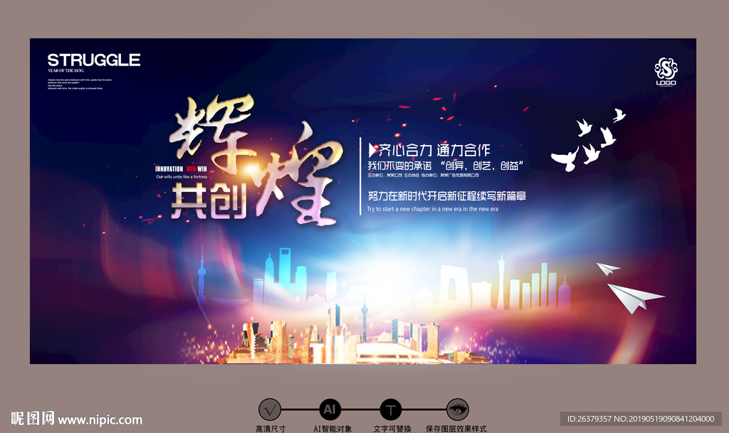 企业背景