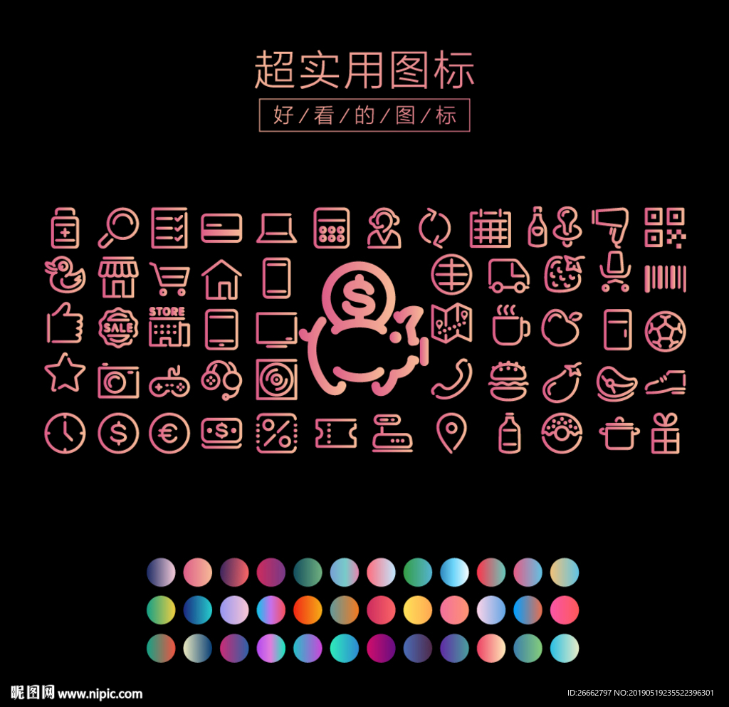 生活小标