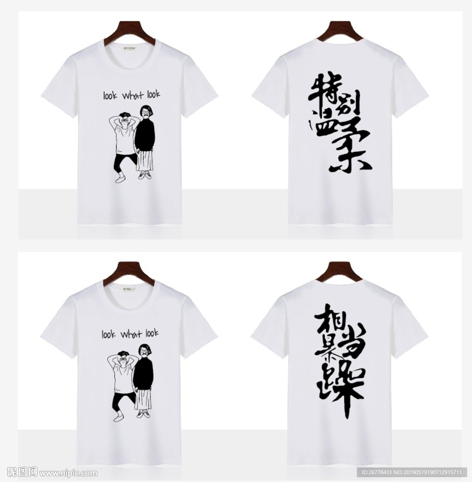 班服 情侣