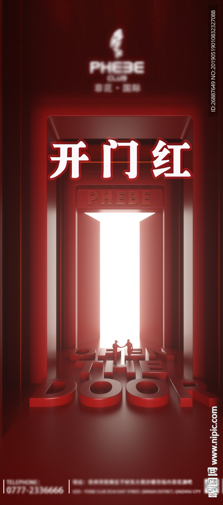 酒吧