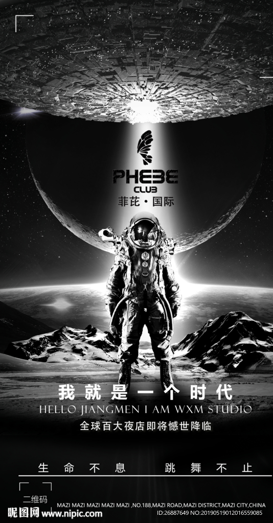 酒吧