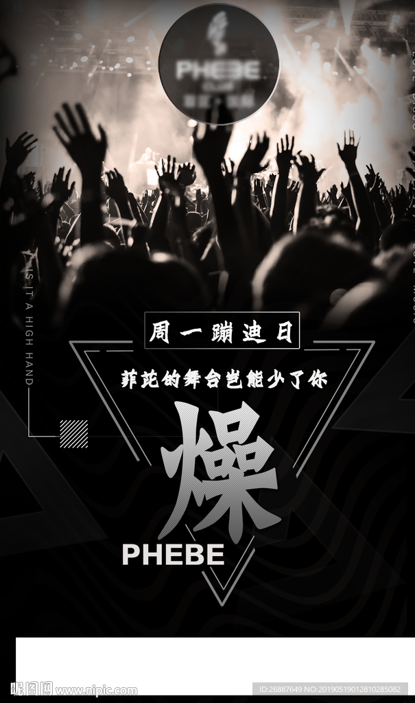 酒吧