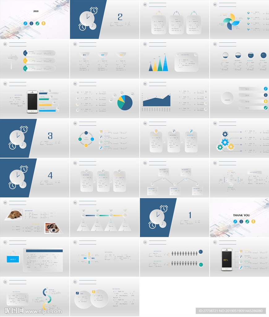 通用炫酷缤纷彩色PPT模板