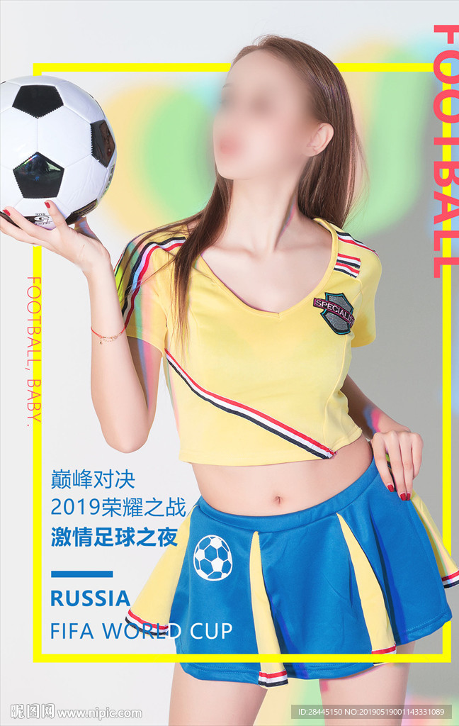 足球宝贝