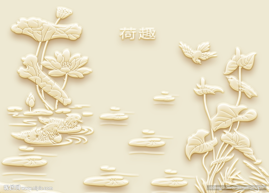 3D浮雕荷花背景墙