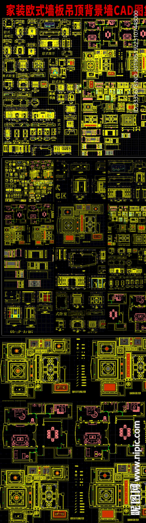 家装家装墙板吊顶背景墙CAD图
