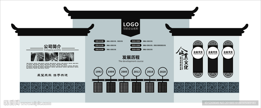 房子造型