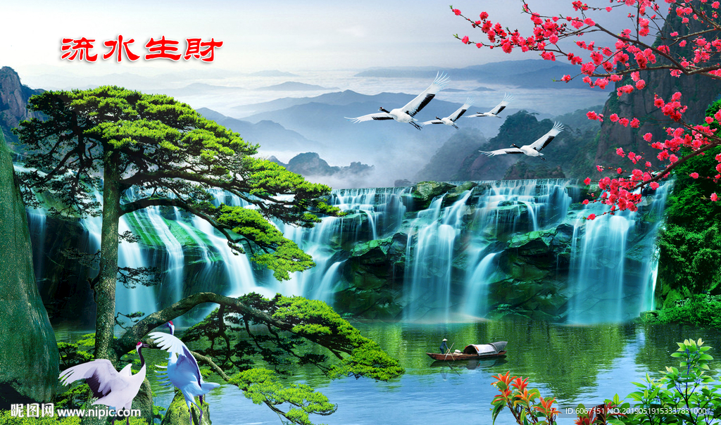 巨幅山水画