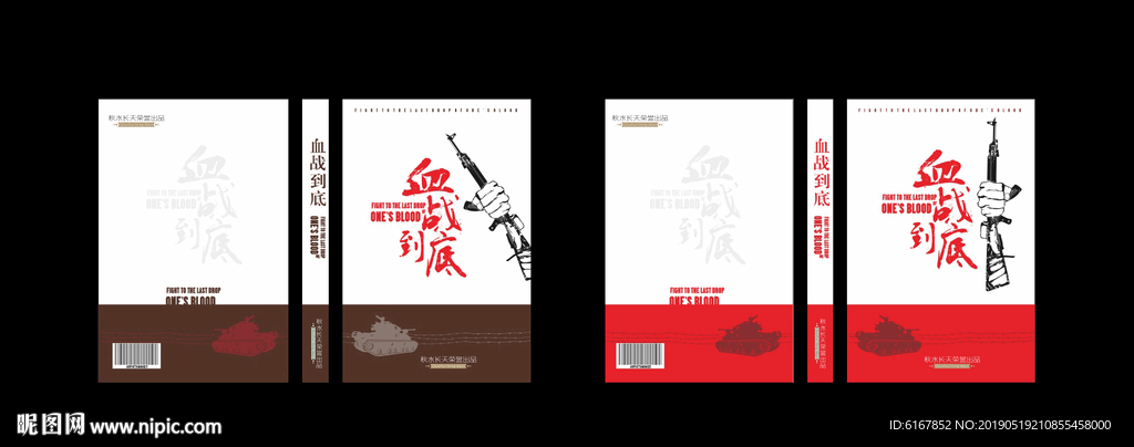 封面设计
