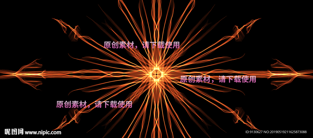 激光光束手绘图案