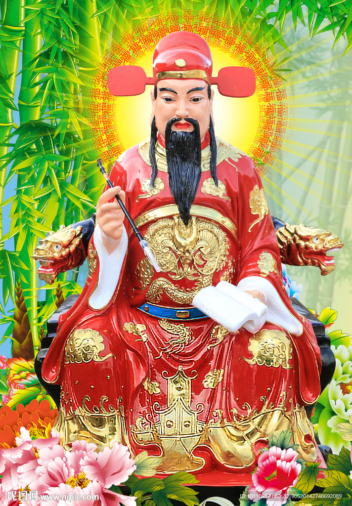 文曲星君 北斗星君 比干 西游