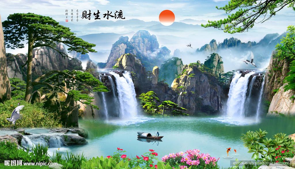山水画