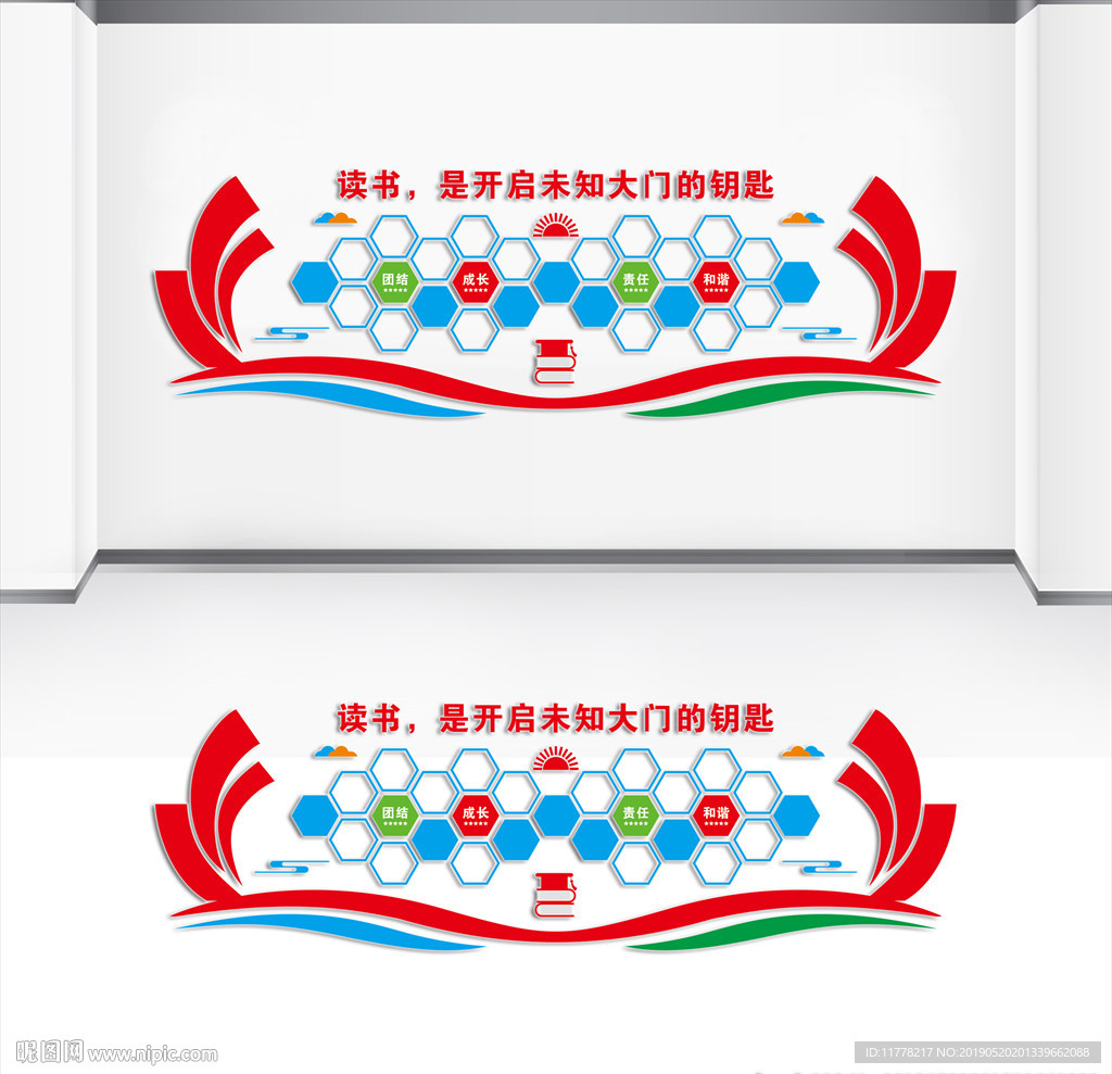 校园展板宣传栏 独家销售