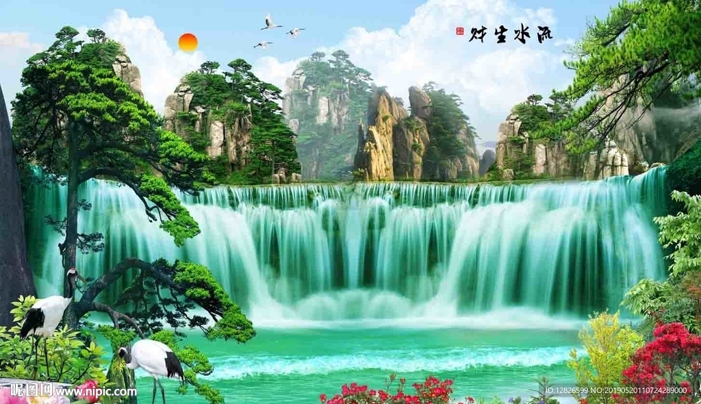 山水风景画