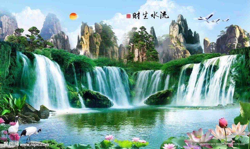 山水画