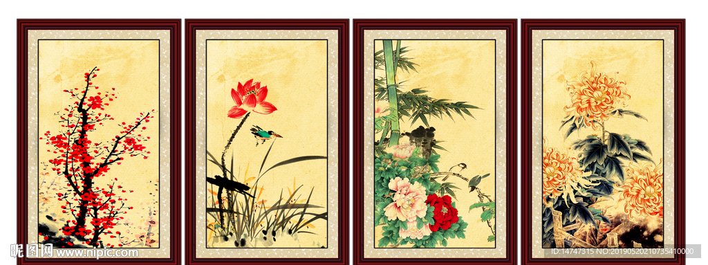 梅兰竹菊