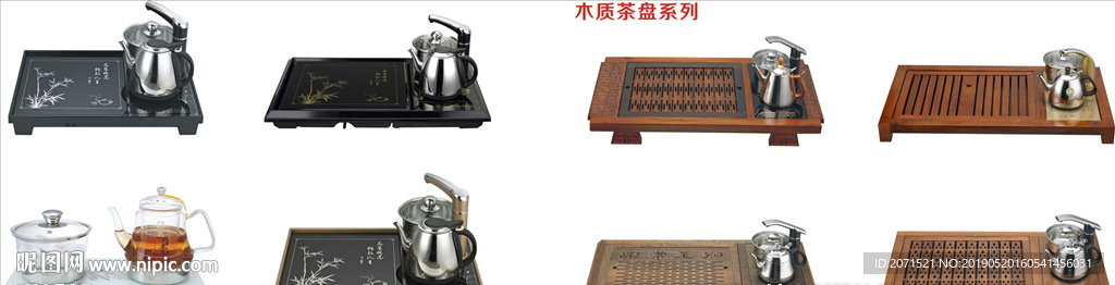 木质茶盘系列产品图片