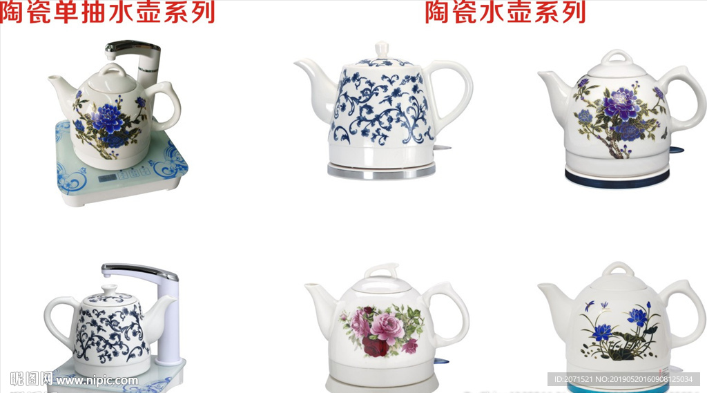 陶瓷水壶产品图片
