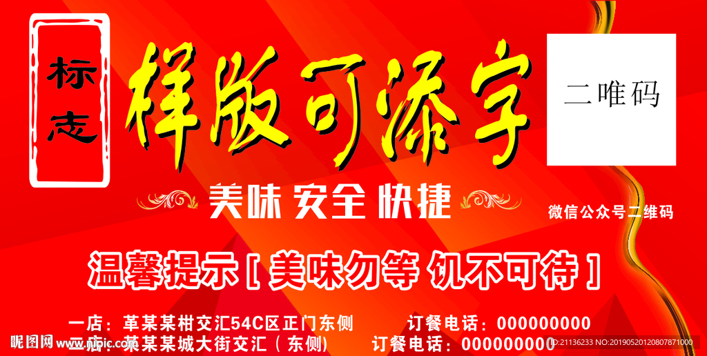 高端背景  另类背景