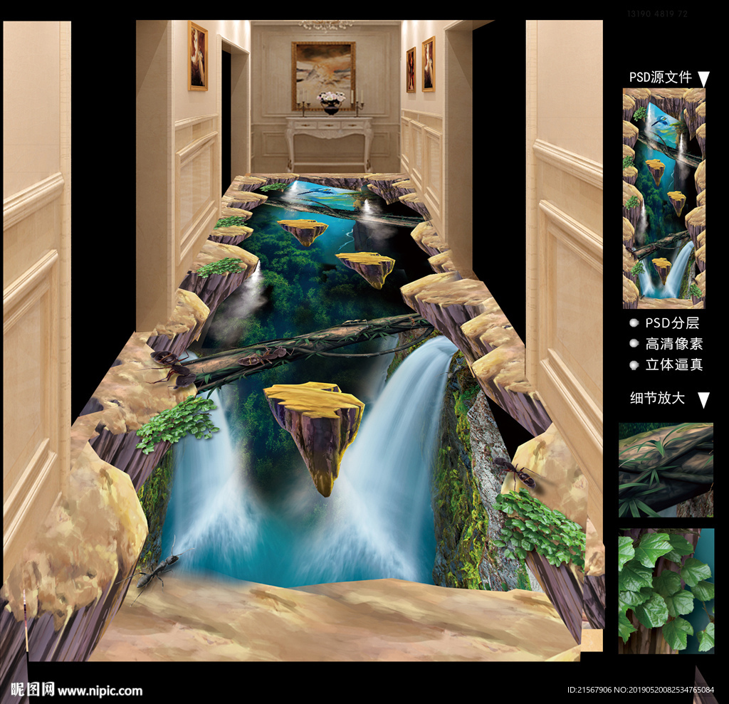 3d地贴