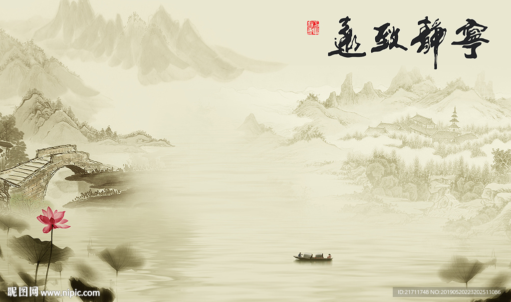 中式宁静致远山水电视背景墙