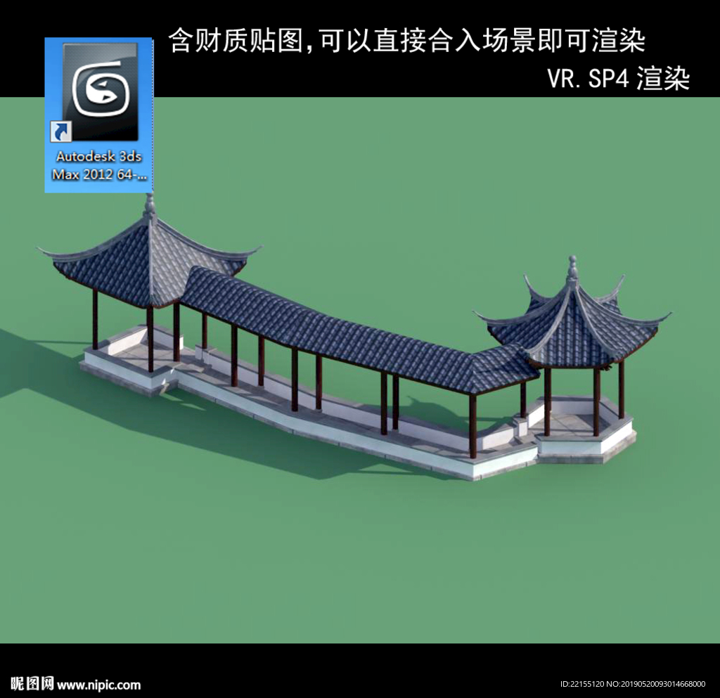 中式亭子