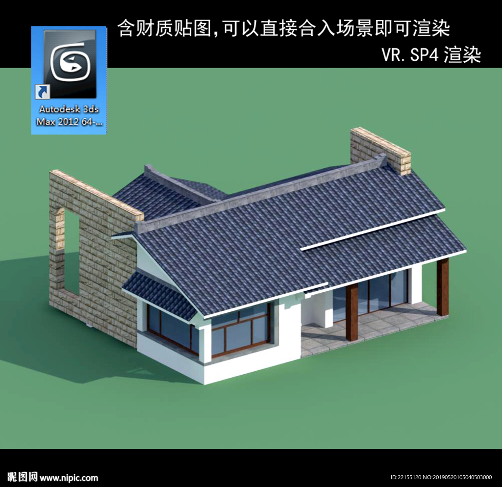 中式门卫
