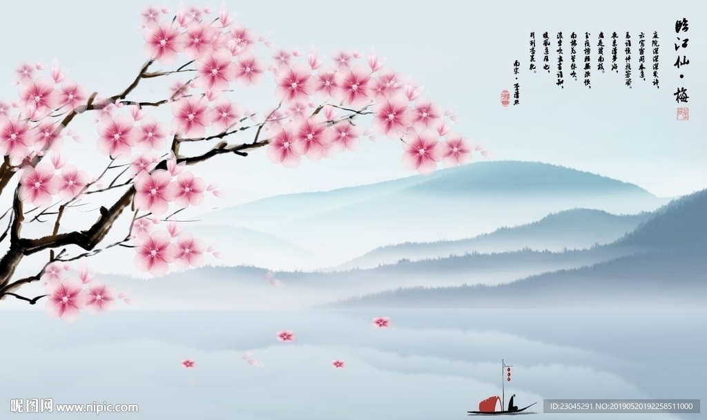 赤壁赋荷花背景墙