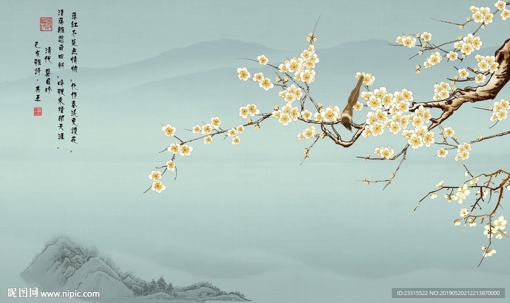 新中式山水白梅花背景墙