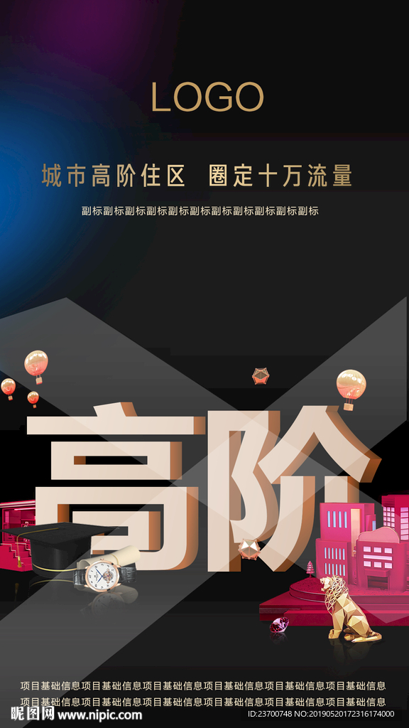商铺微信
